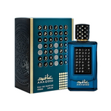 Fragrance World Anaqeed Green Athoor EDP 100 ml (Layton Exclusive)